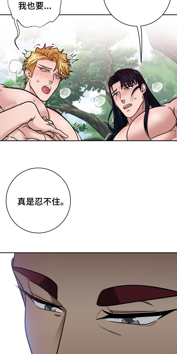 第108话6