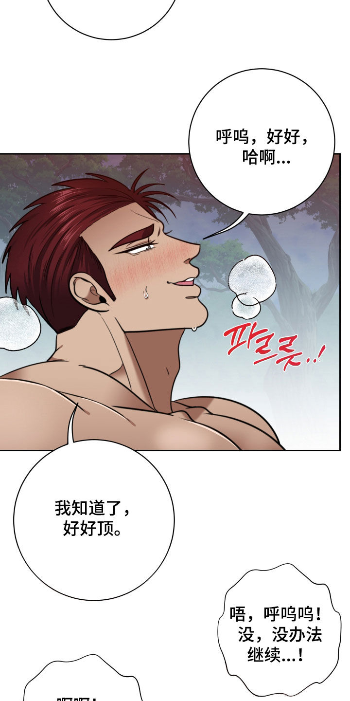 第108话21