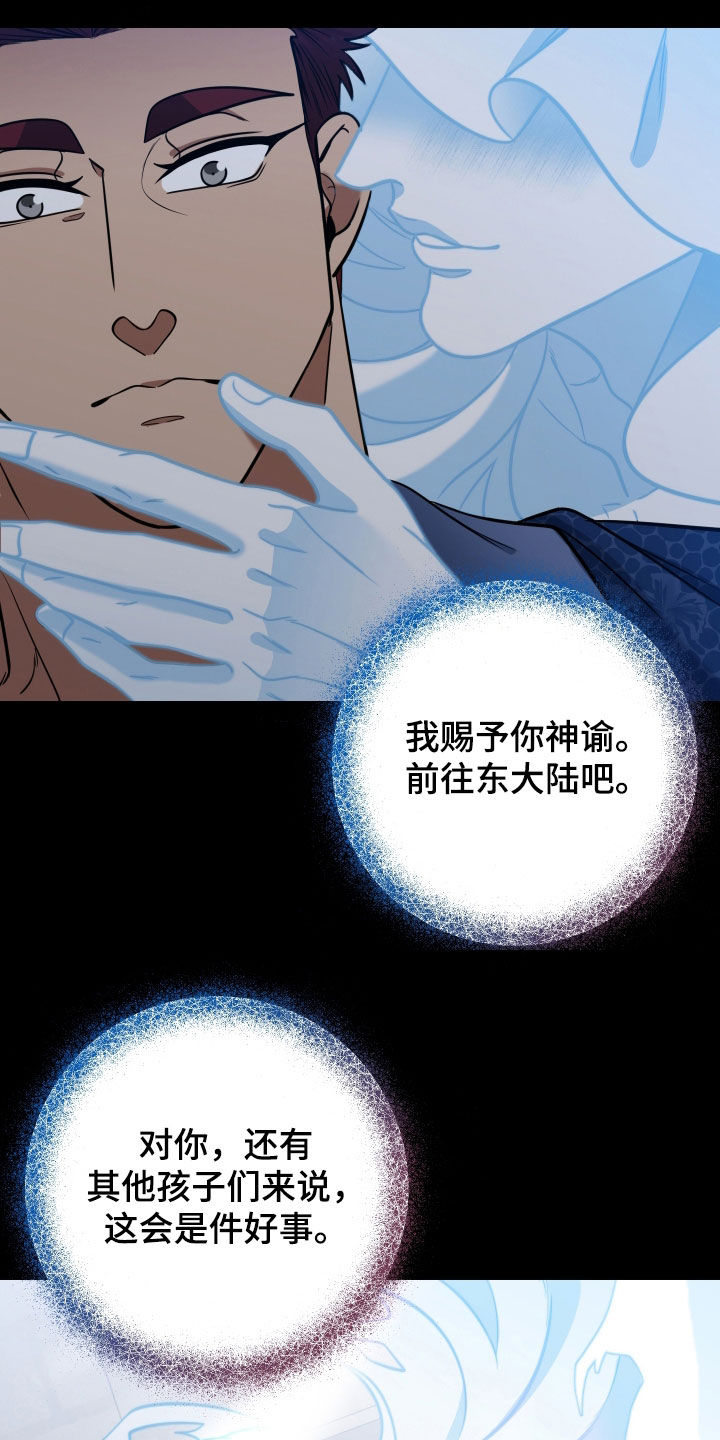 第108话18