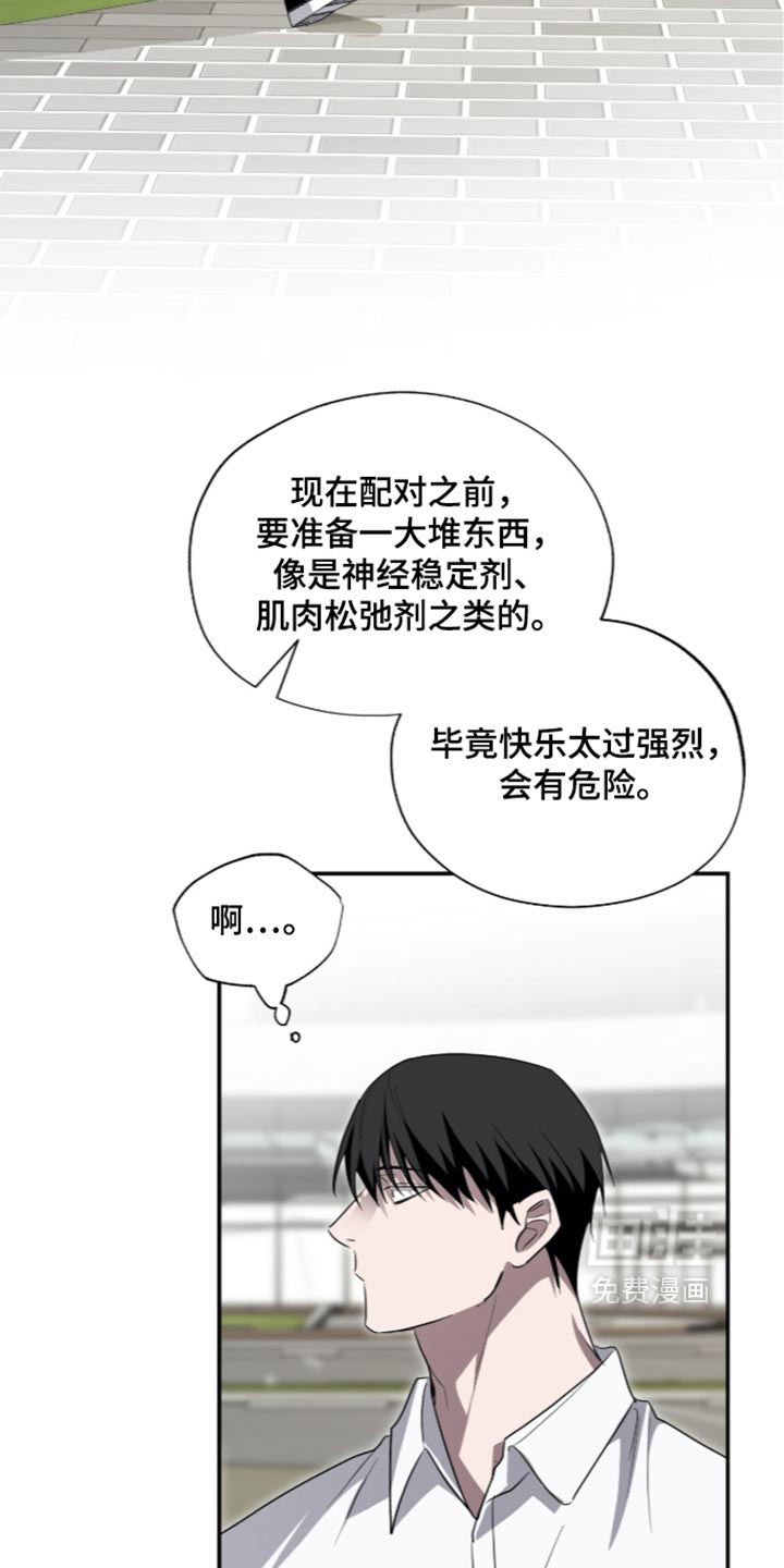第89话7