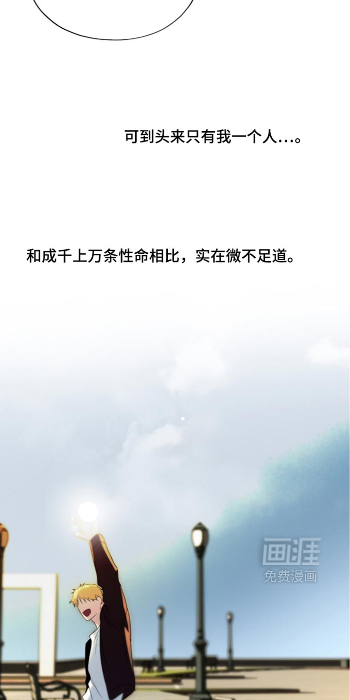 第89话19