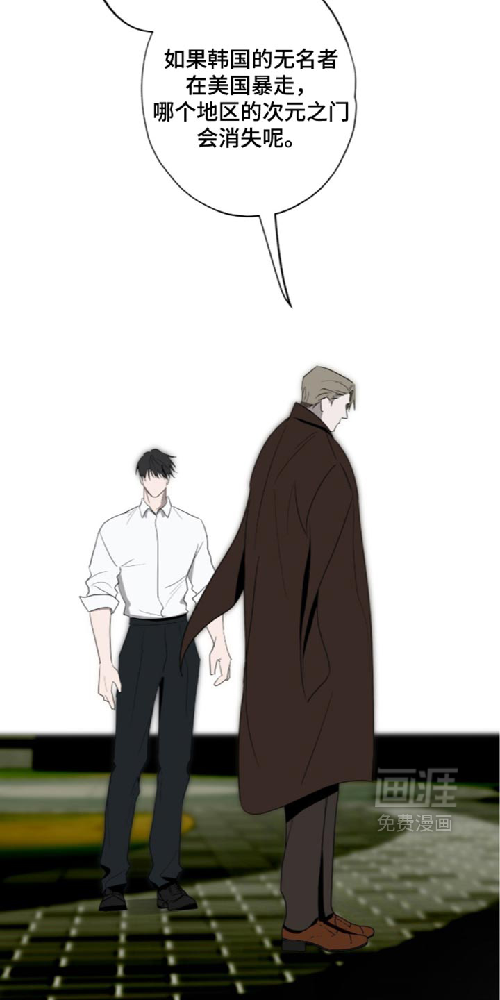第89话30