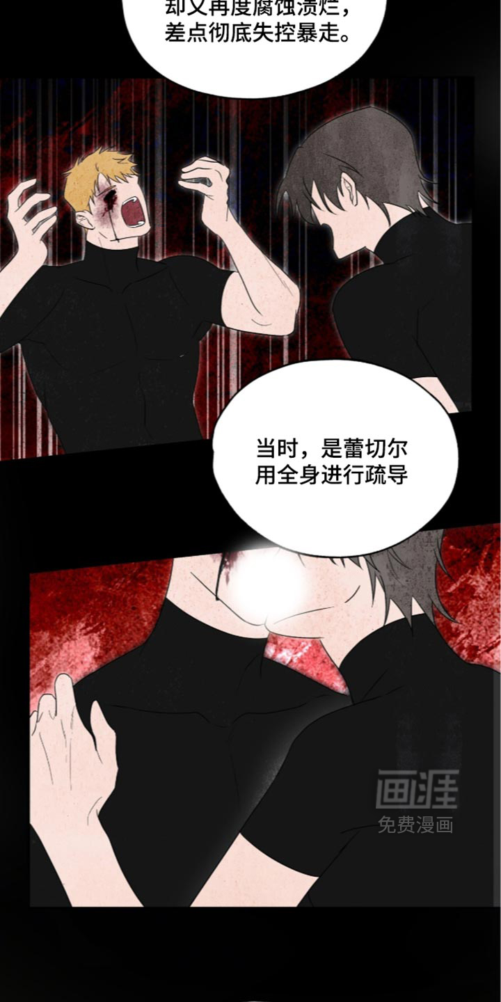 第89话11