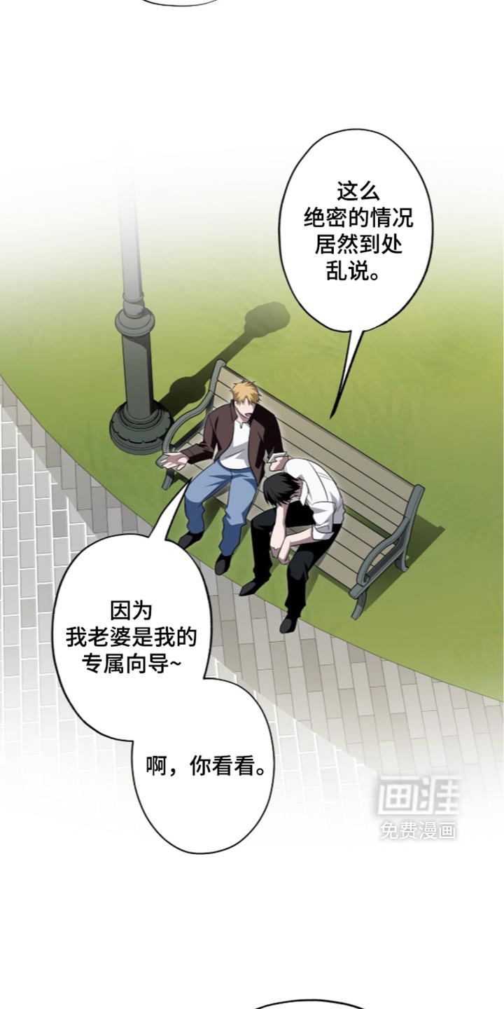 第89话2