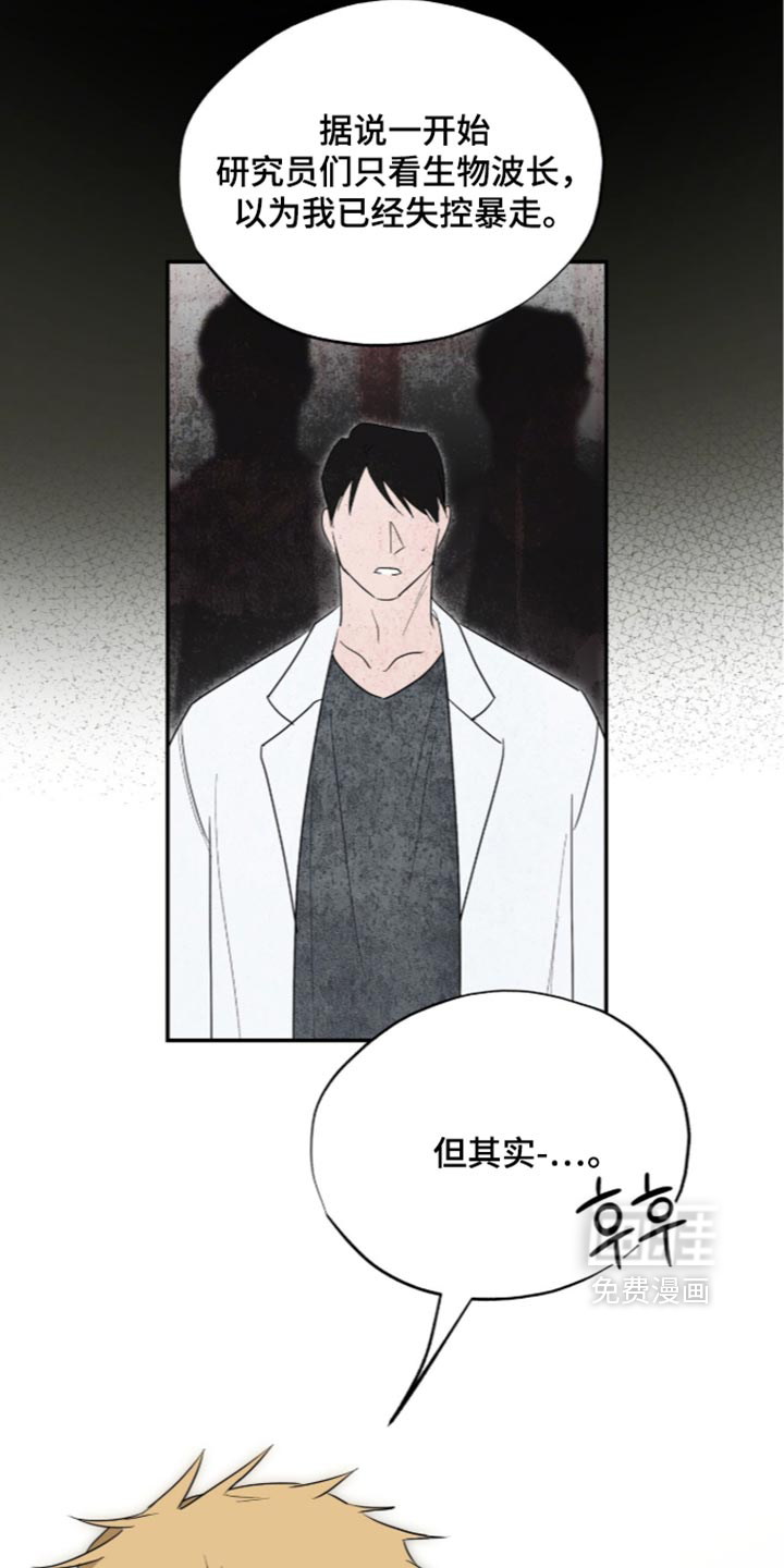 第89话12