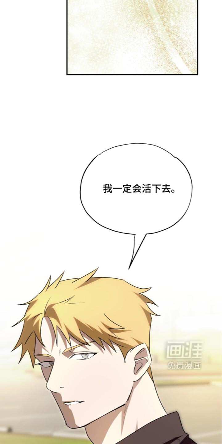 第89话17