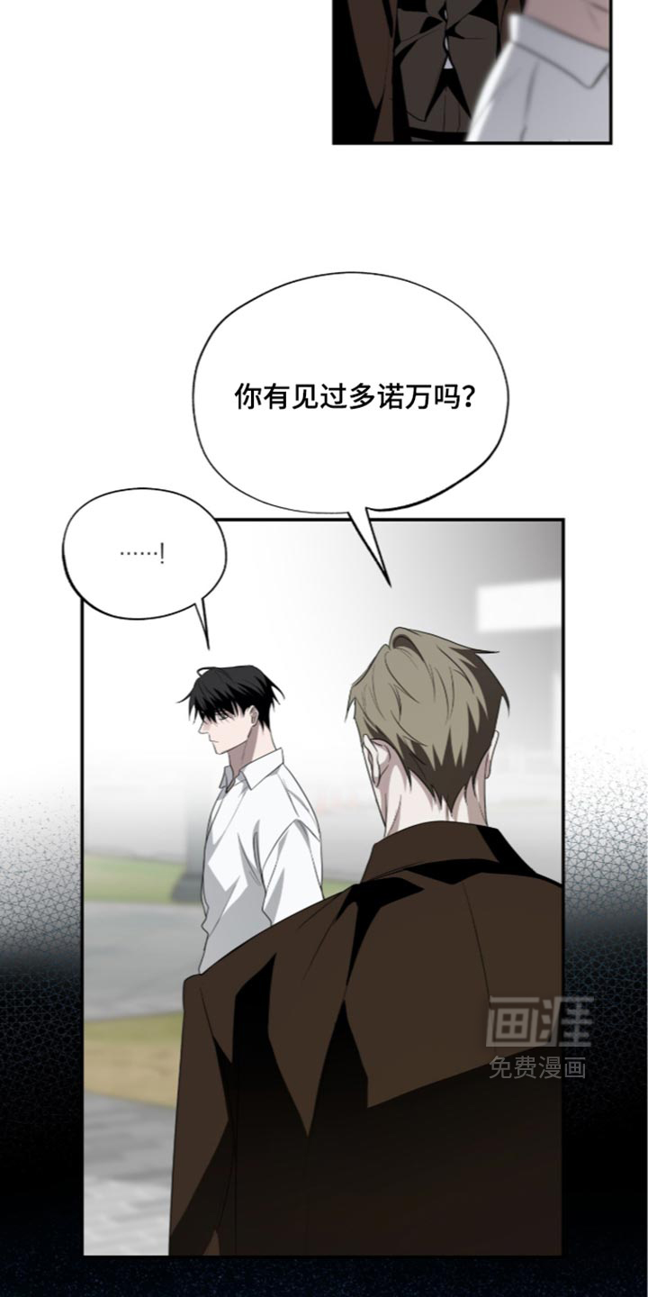 第89话23
