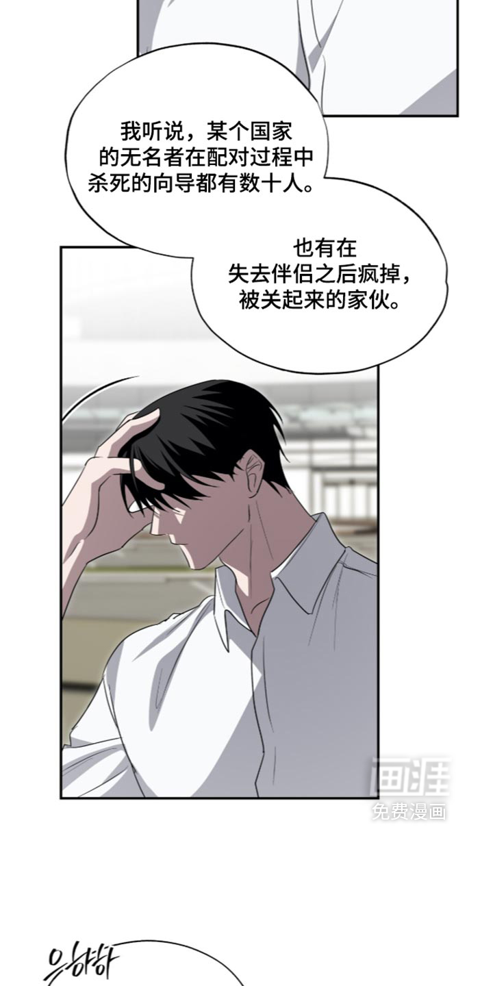 第89话8