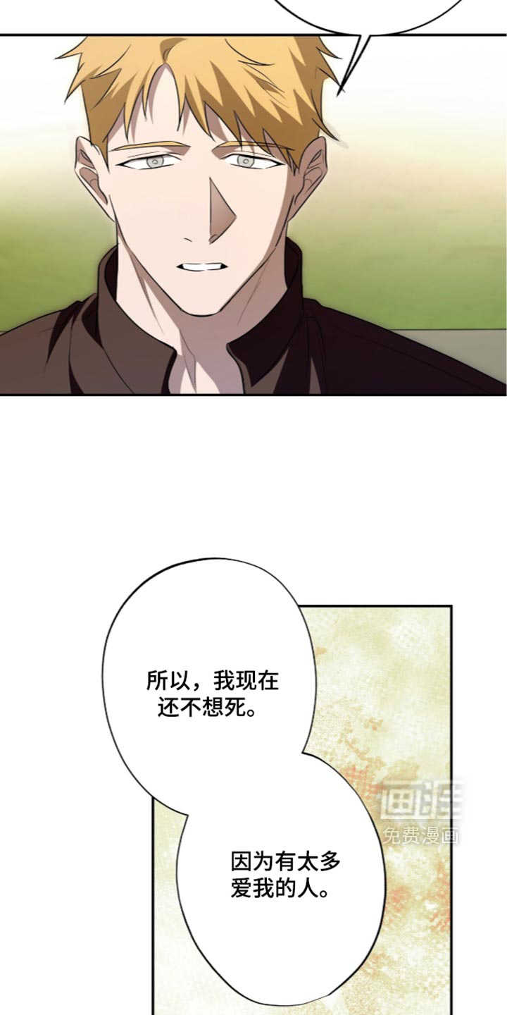 第89话16