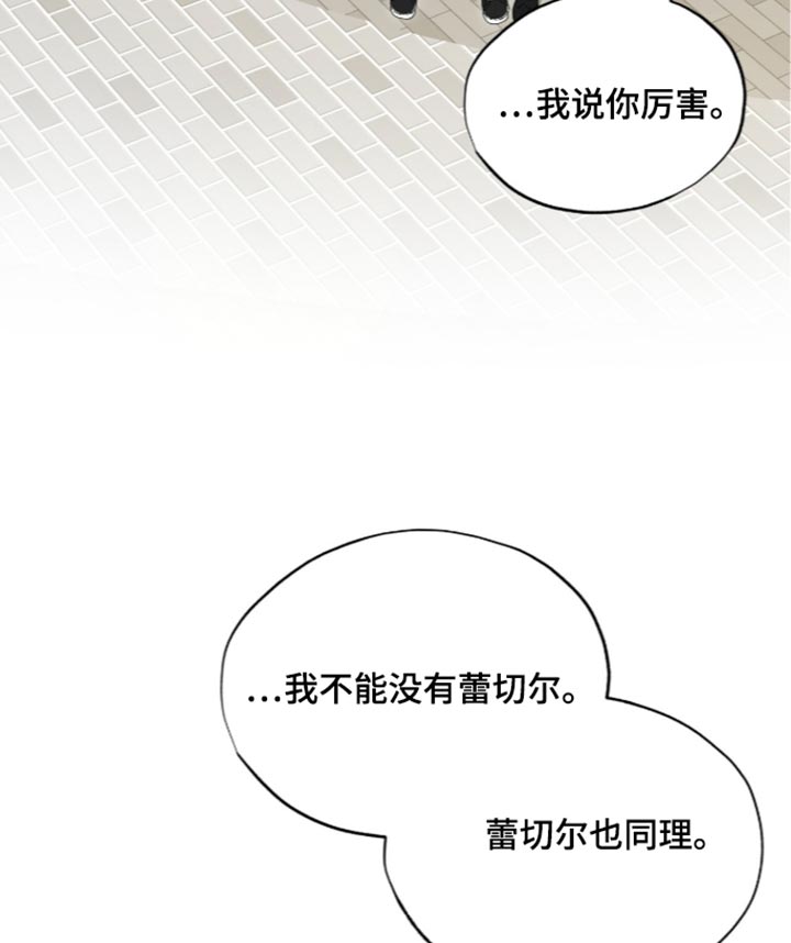 第89话15