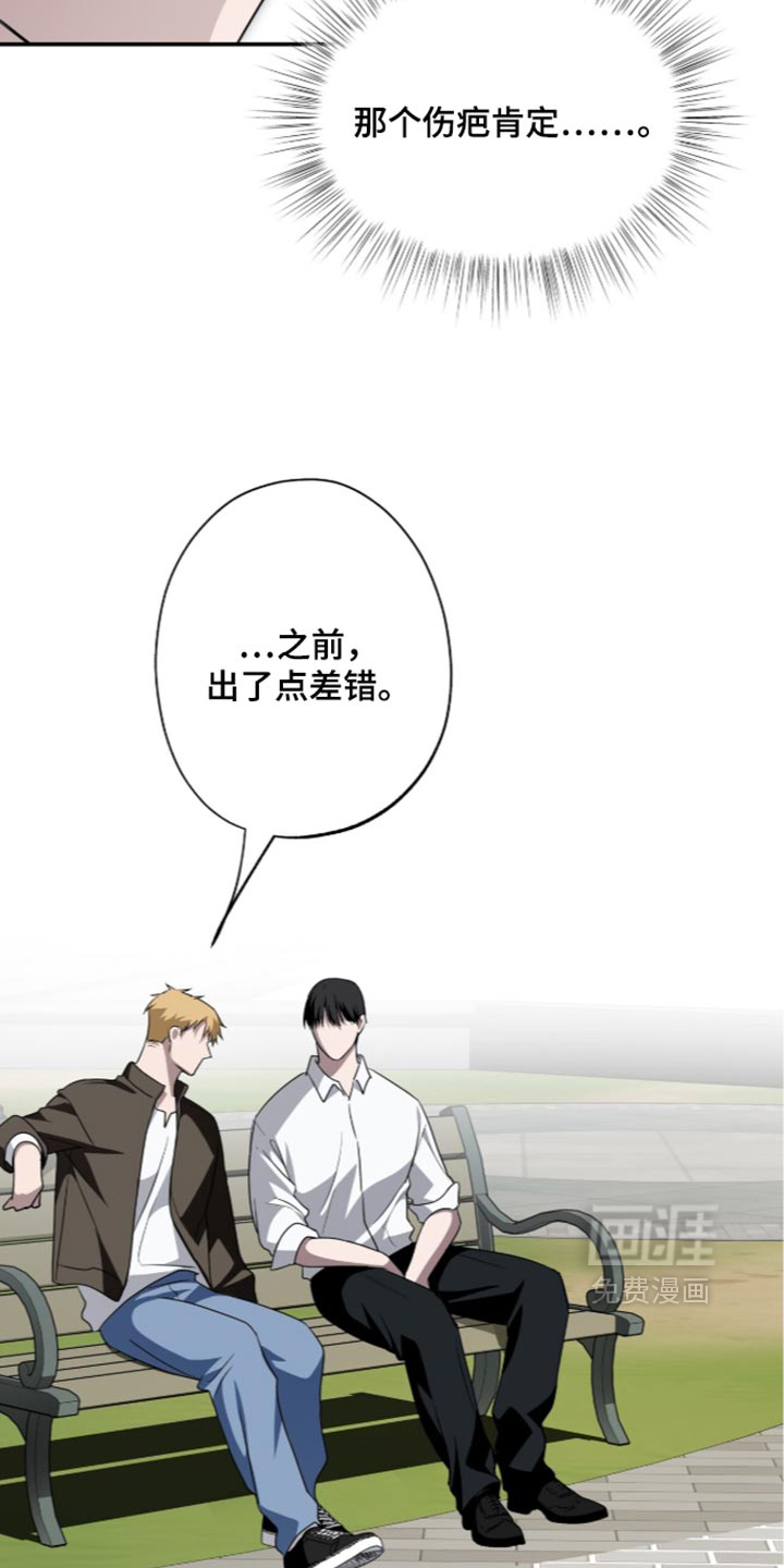 第89话6