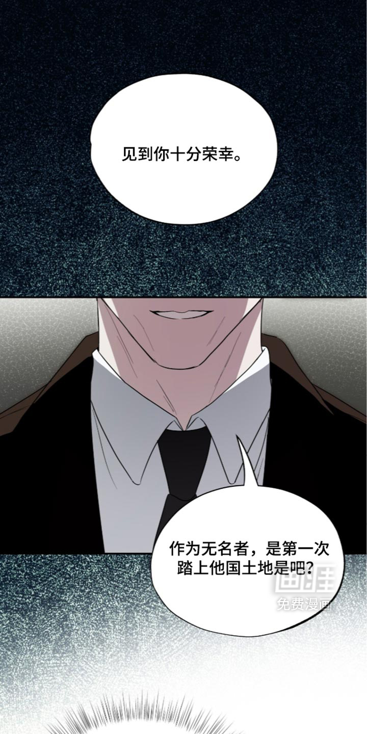 第89话24