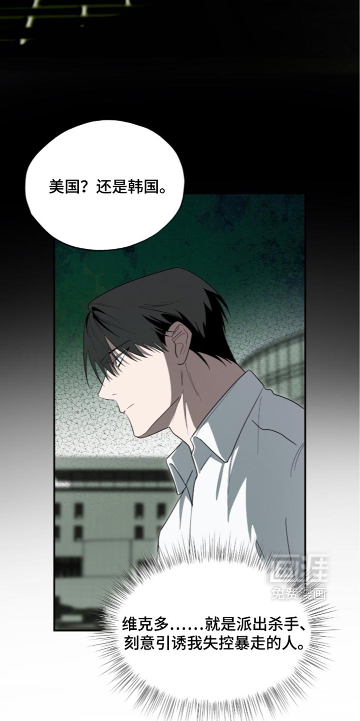 第89话31