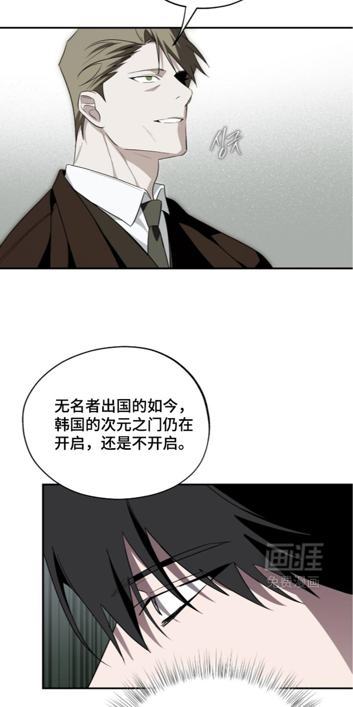 第89话28