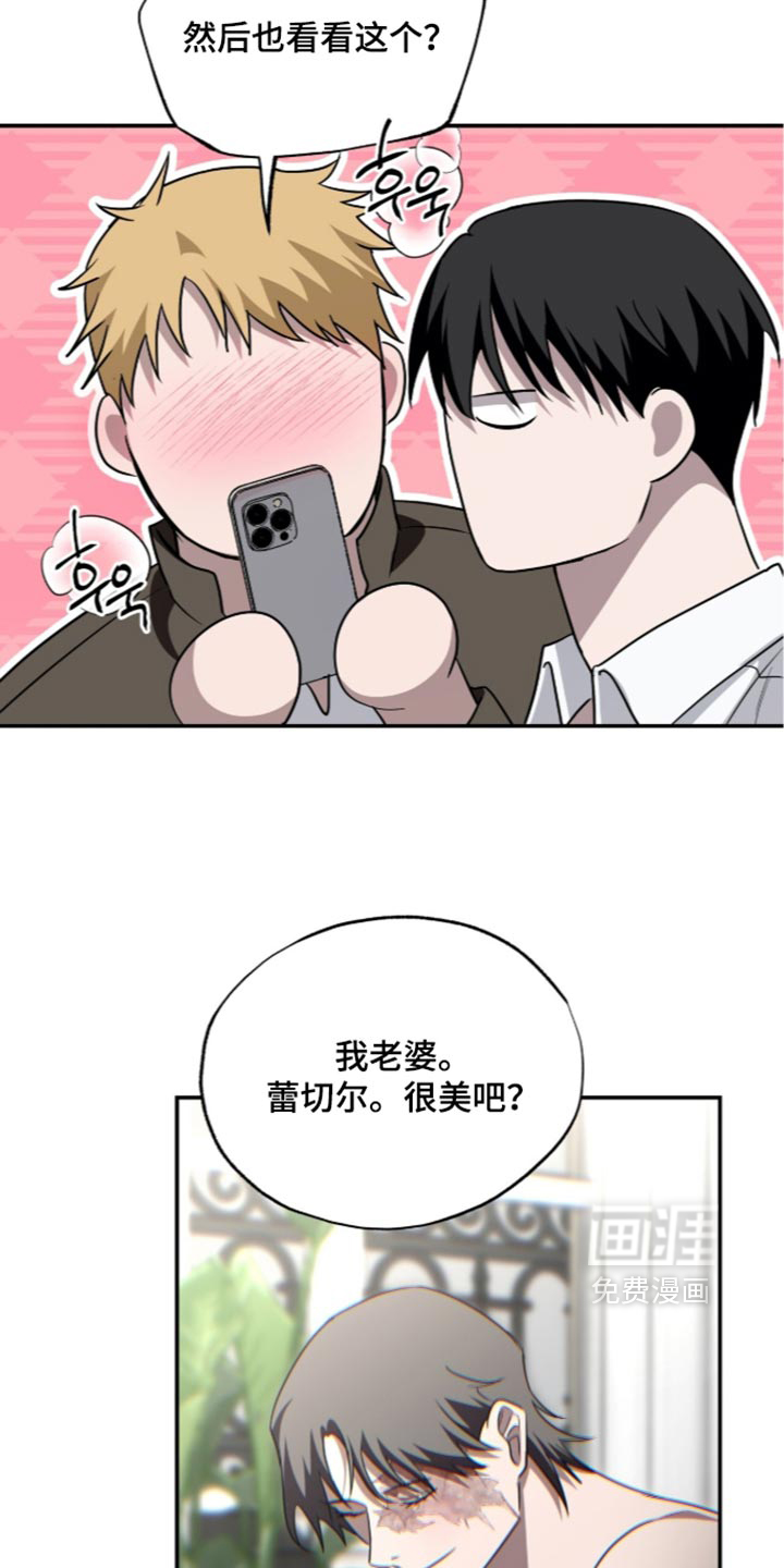 第89话4