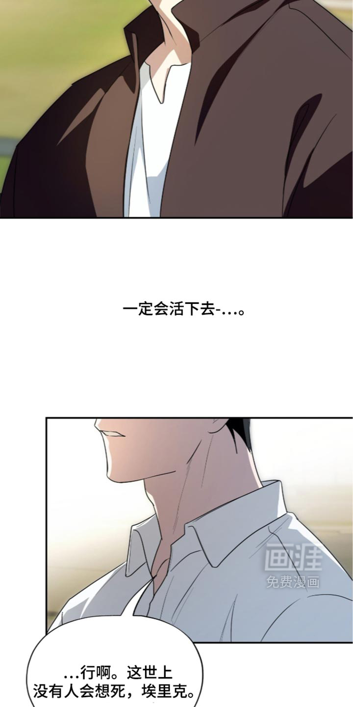 第89话18