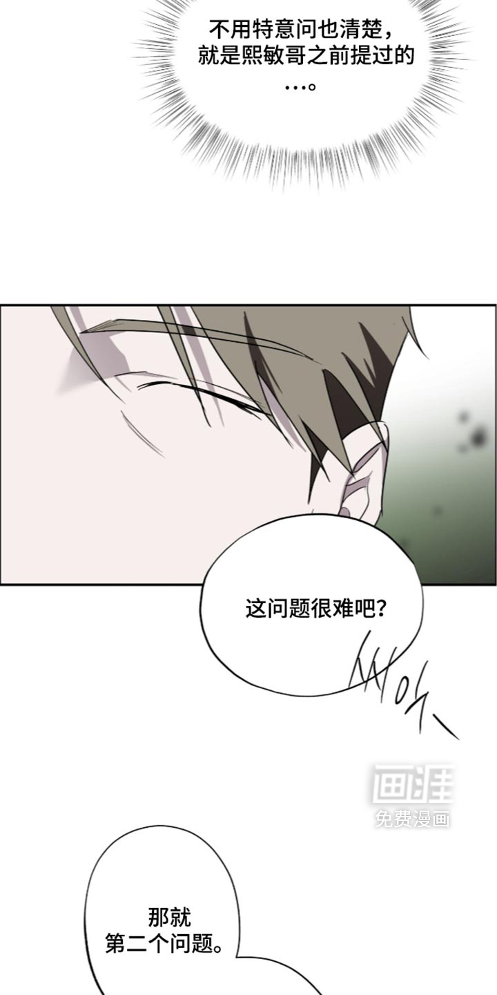 第89话29