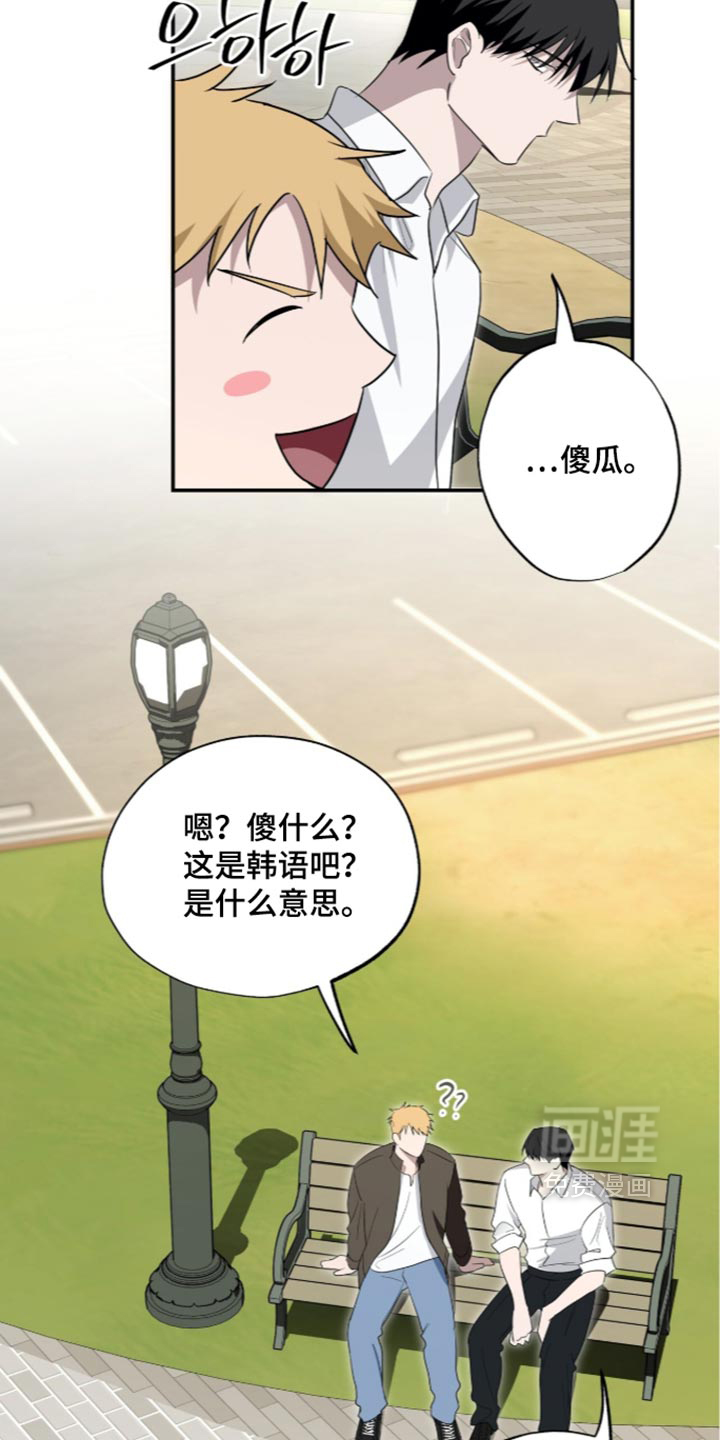 第89话14