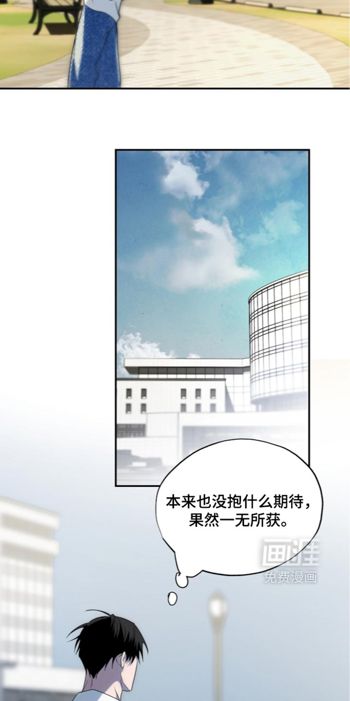 第89话20