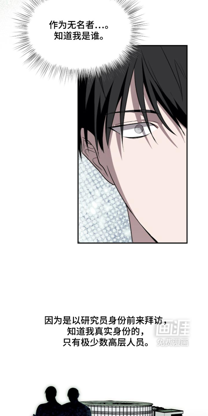第89话25