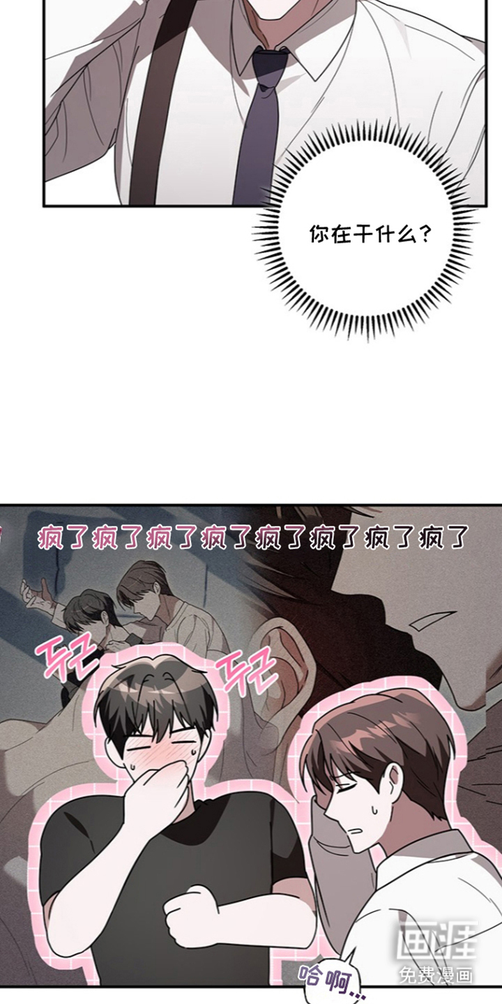 第29话3