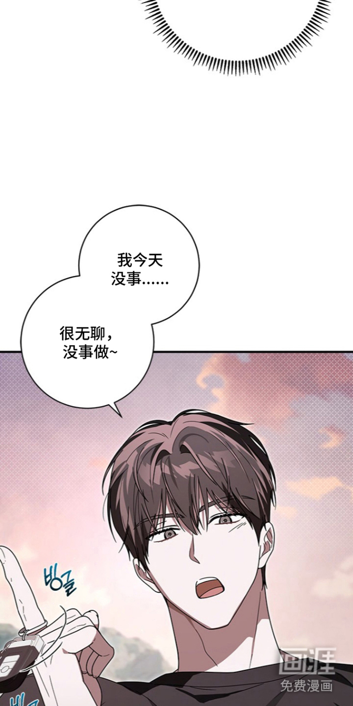 第29话13