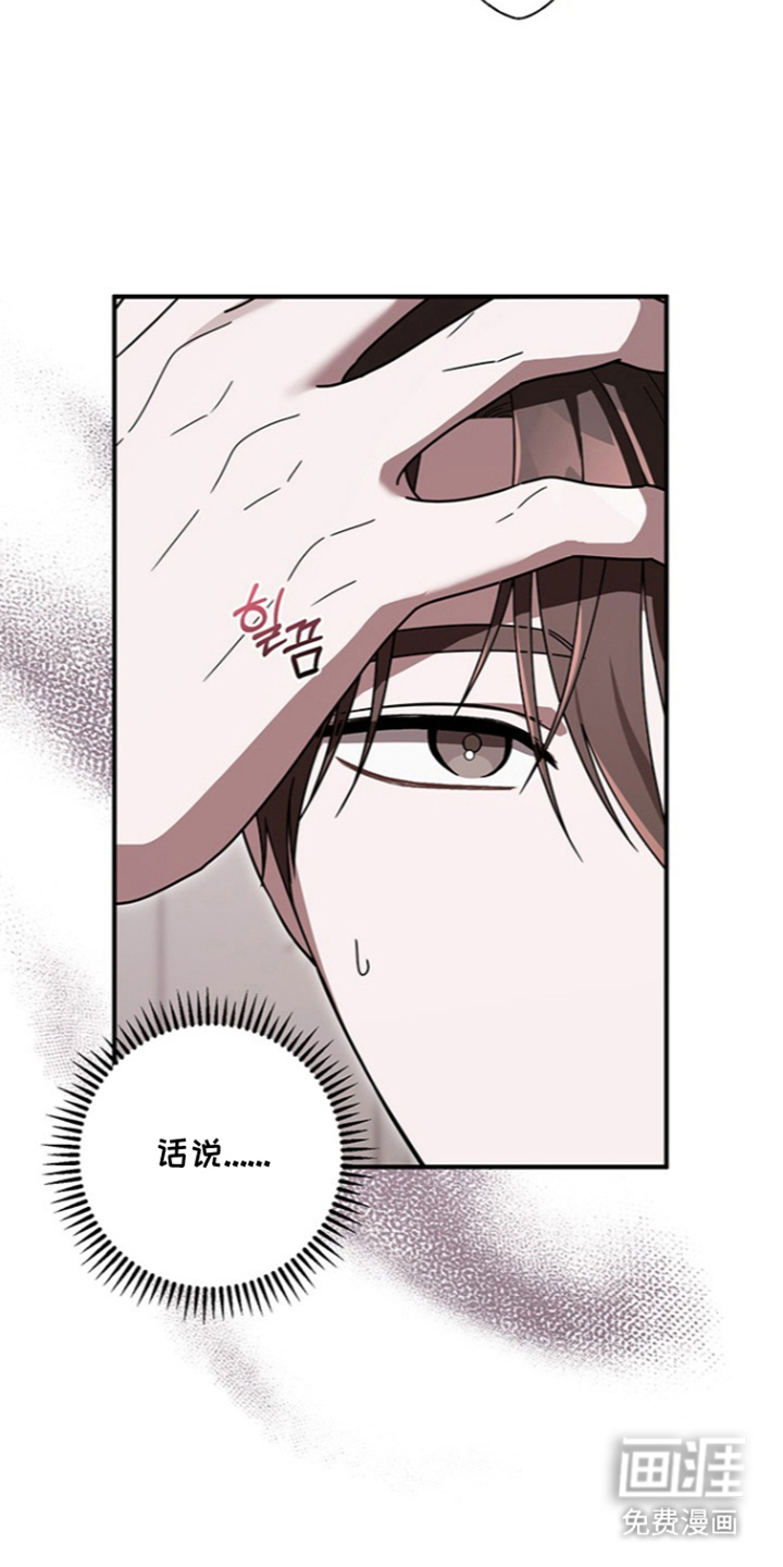 第29话4