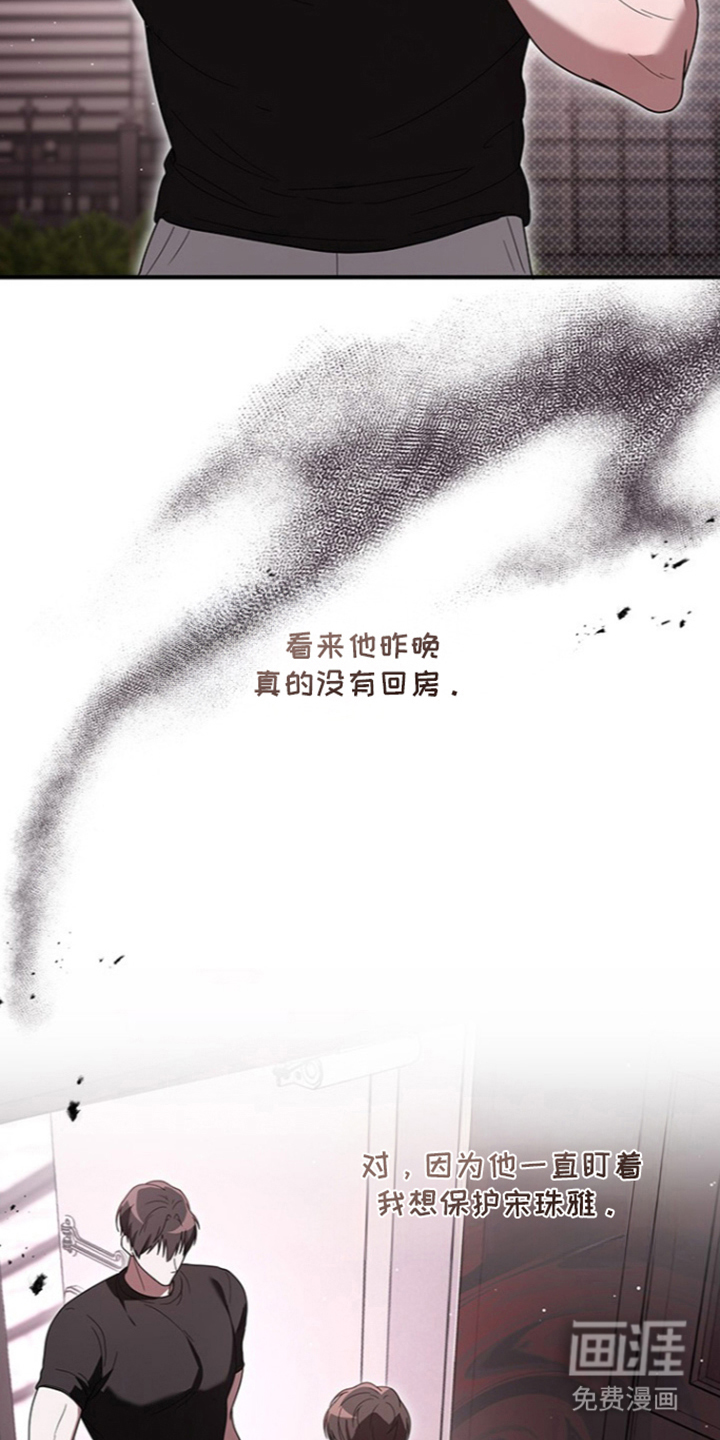 第29话6