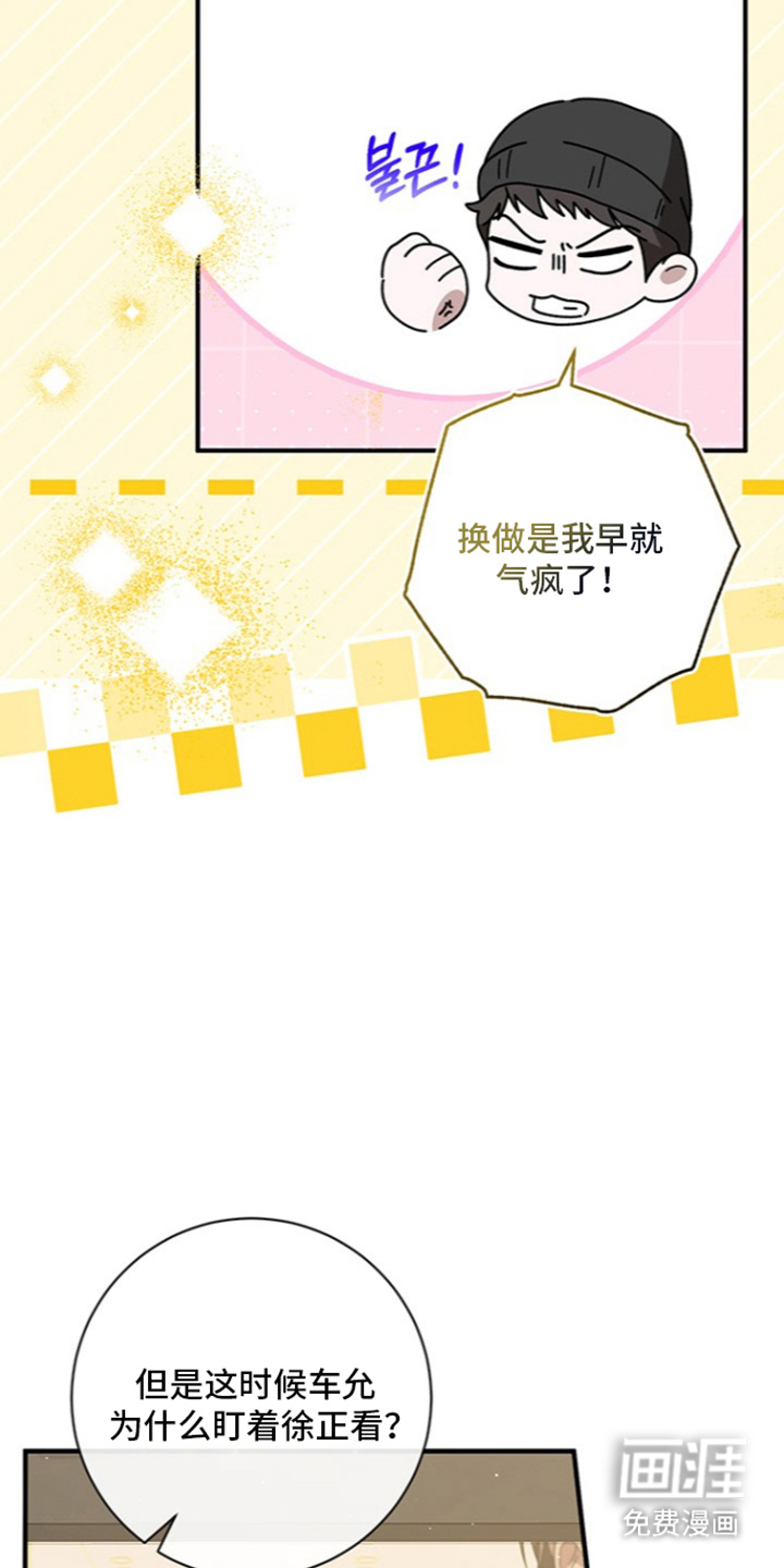 第29话23