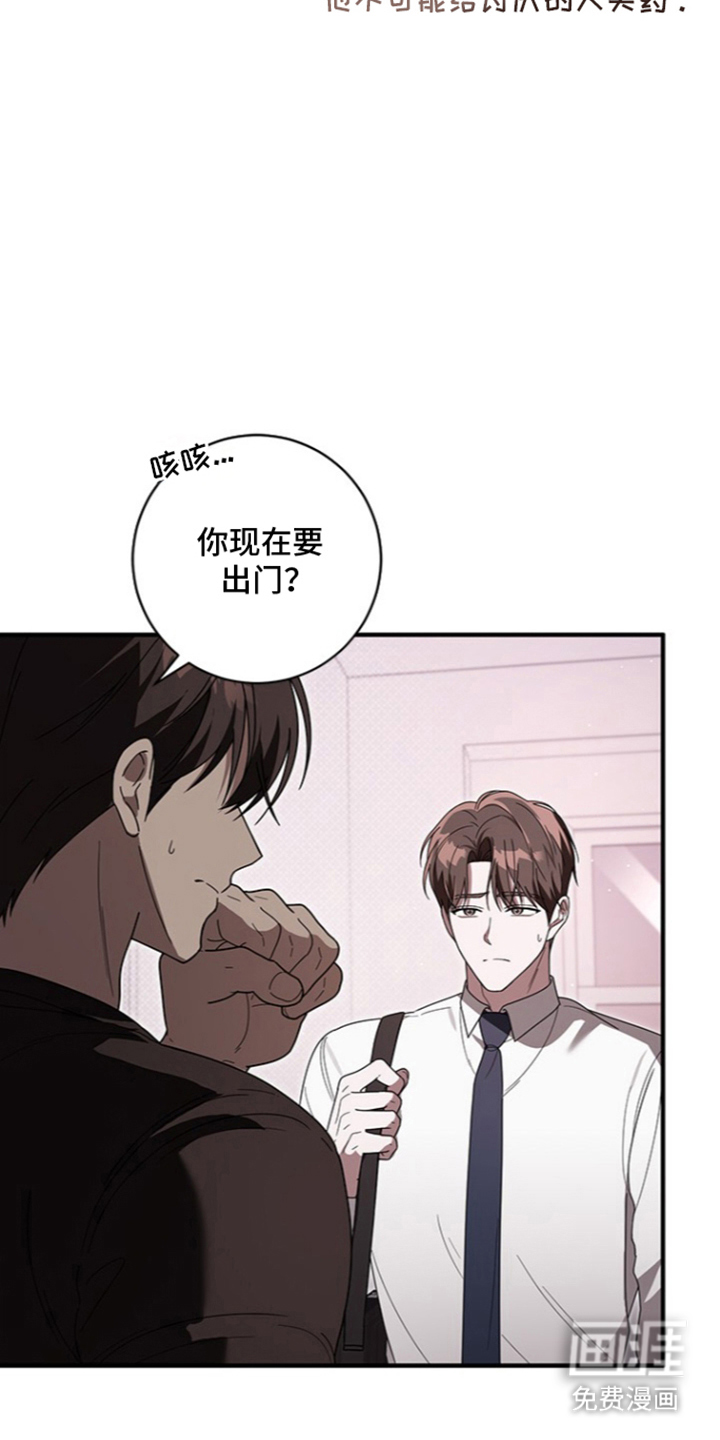 第29话9