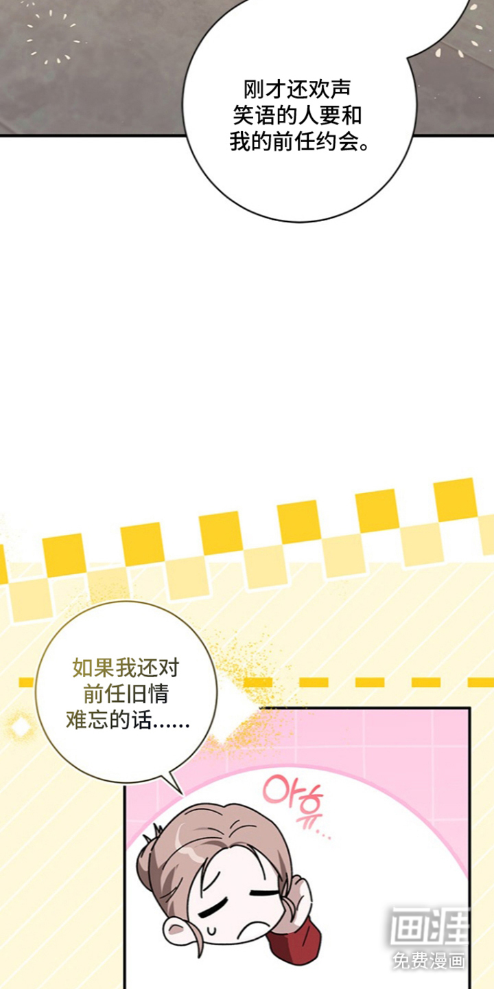 第29话22