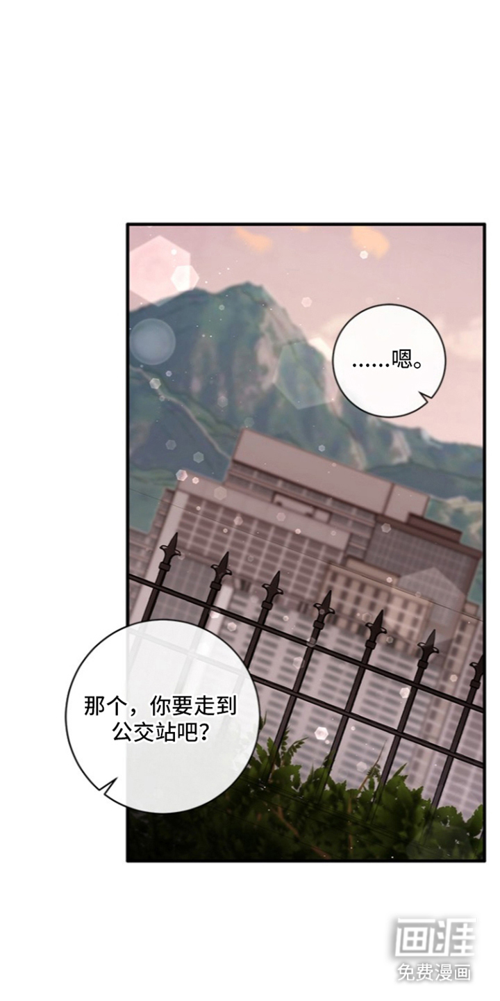第29话10