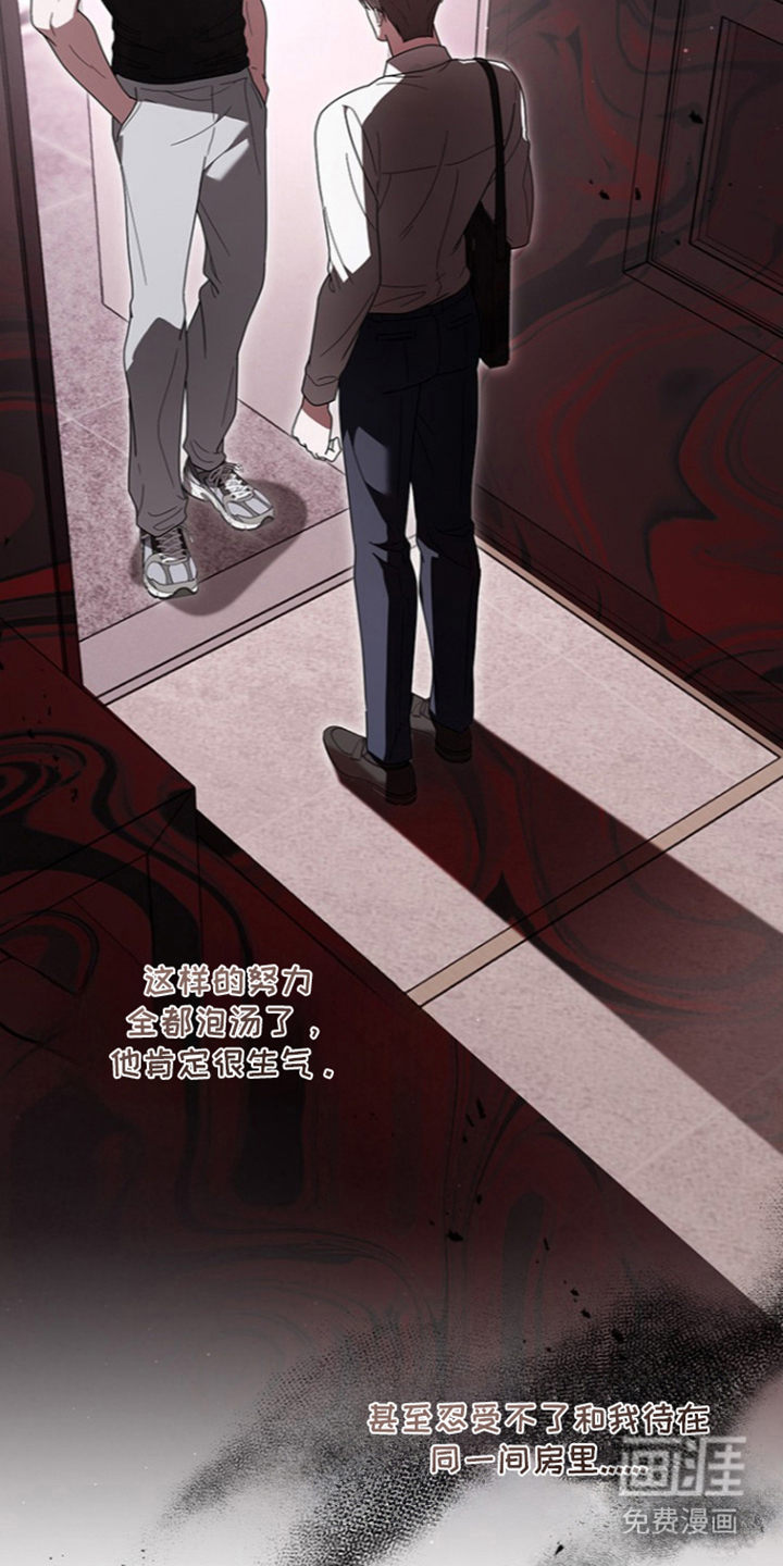 第29话7