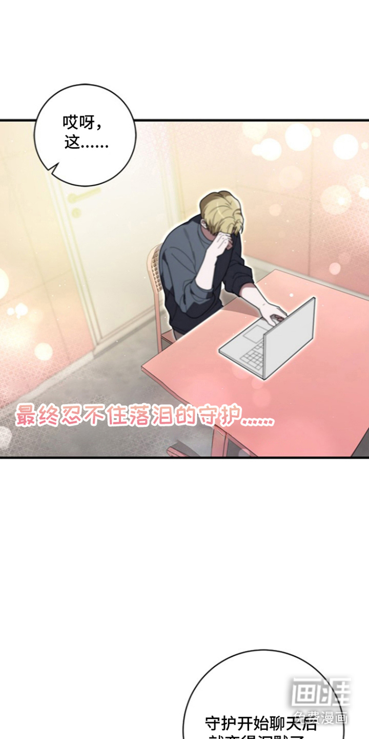 第29话20