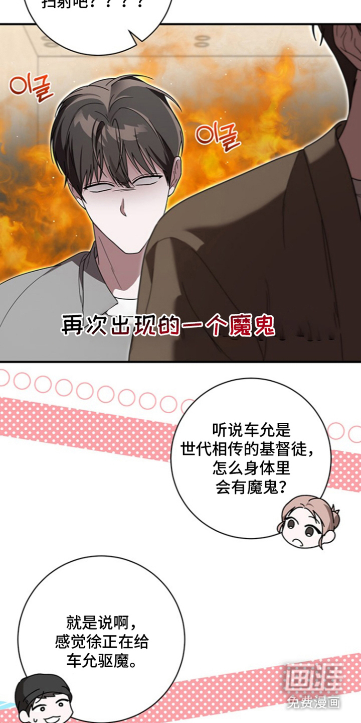 第29话25