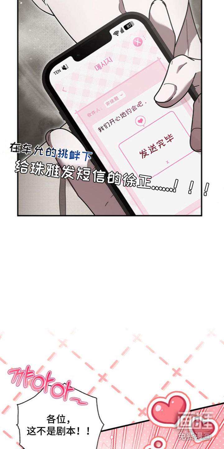 第29话31