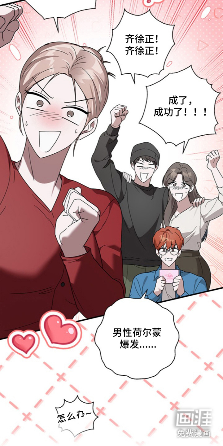 第29话32