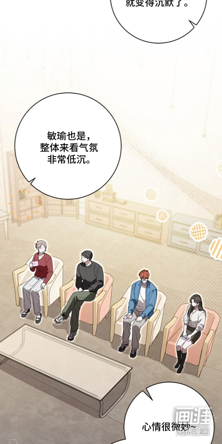 第29话21