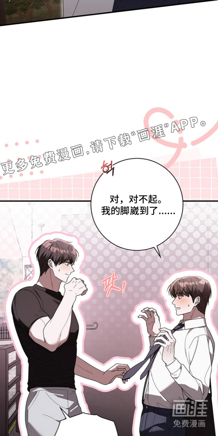 第29话1
