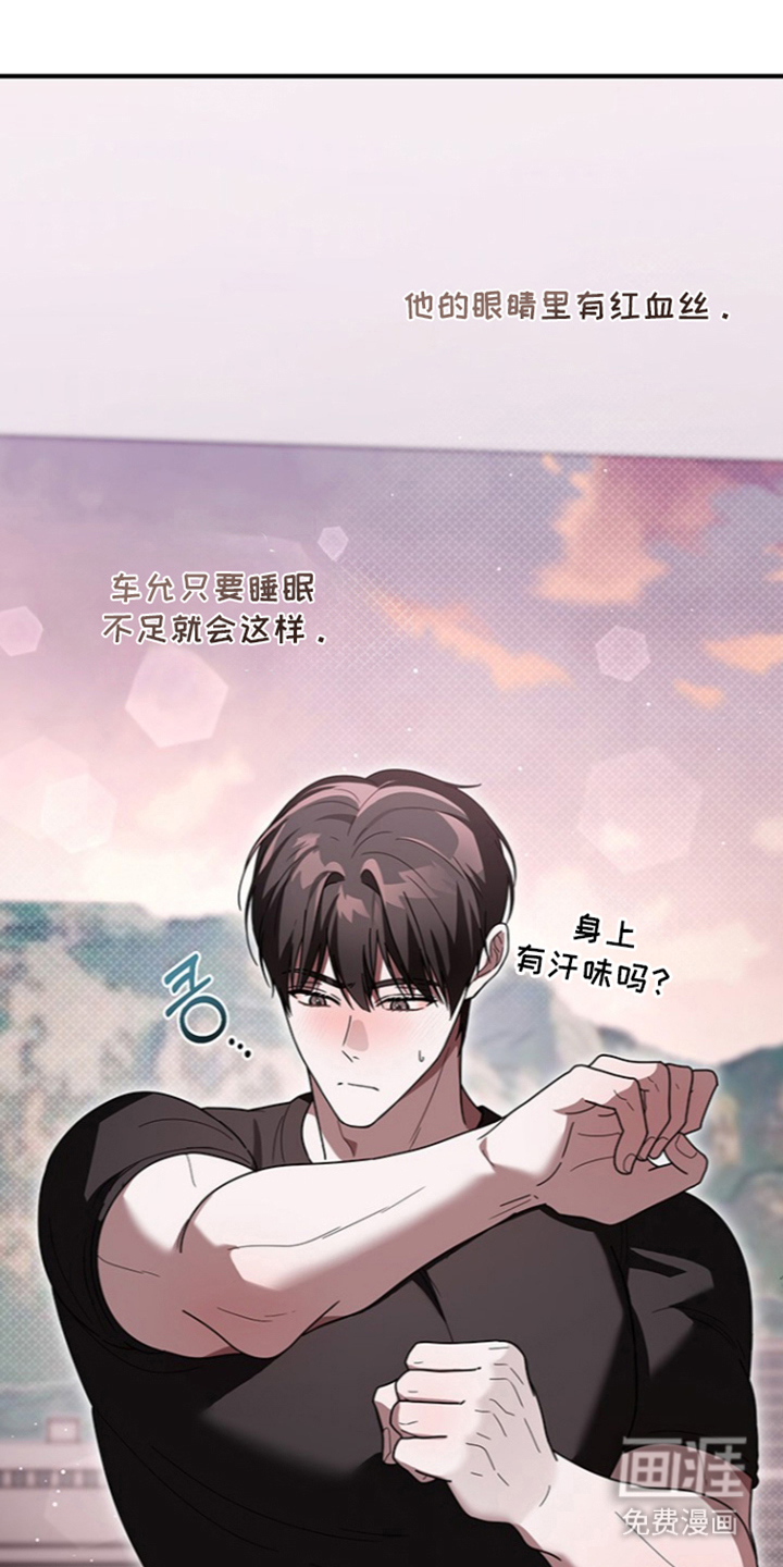 第29话5