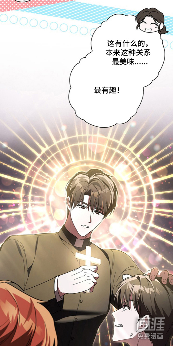第29话26