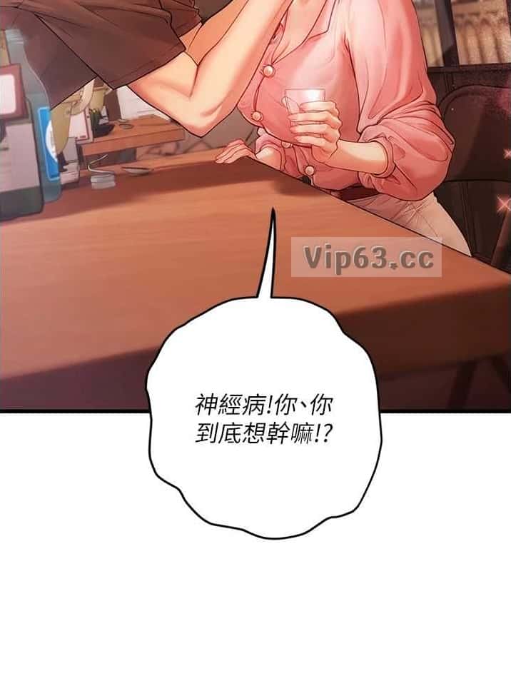 第9话 第10页