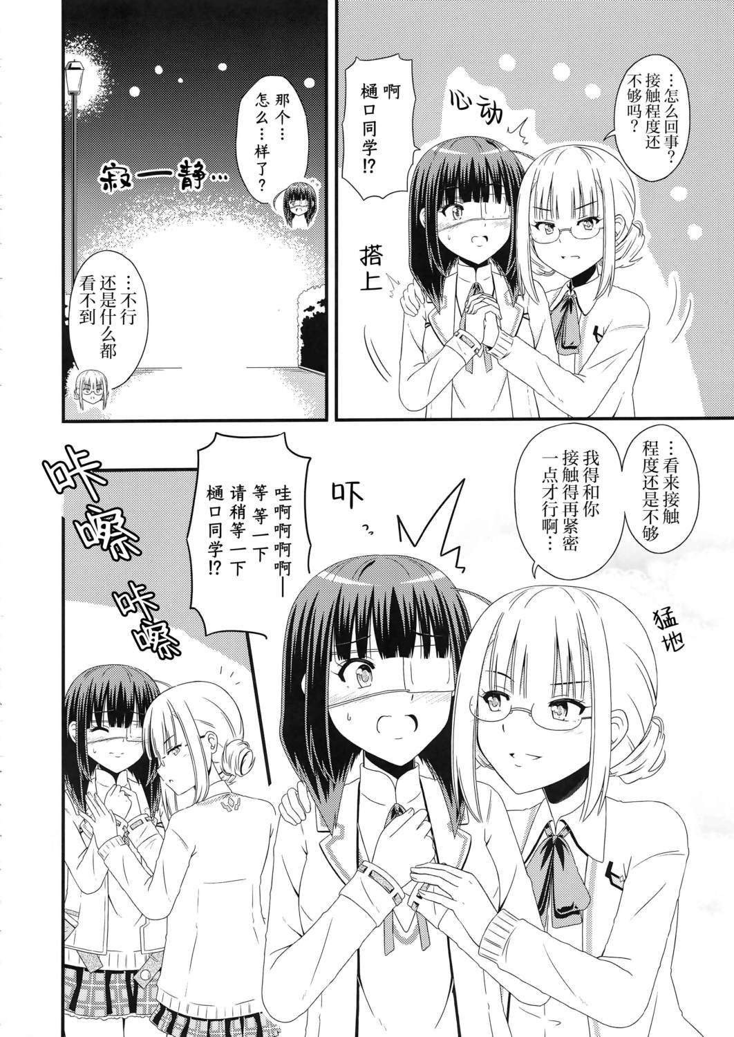 短篇4
