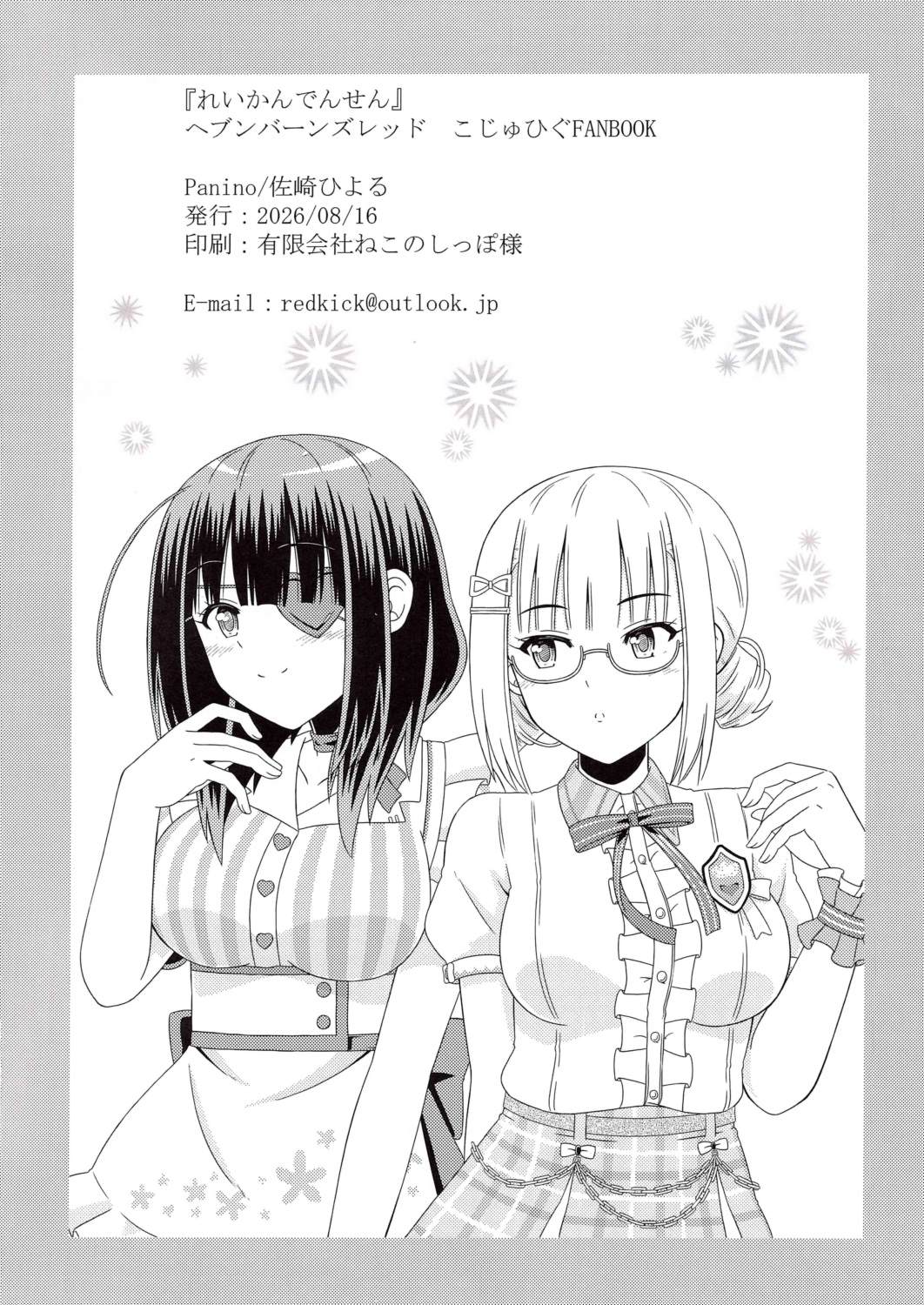 短篇20