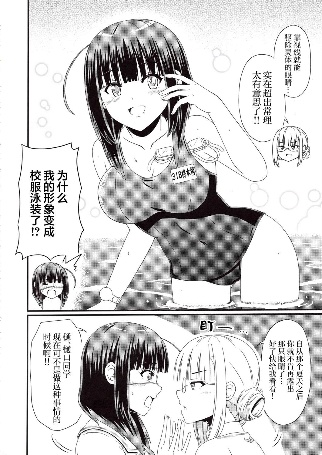 短篇8