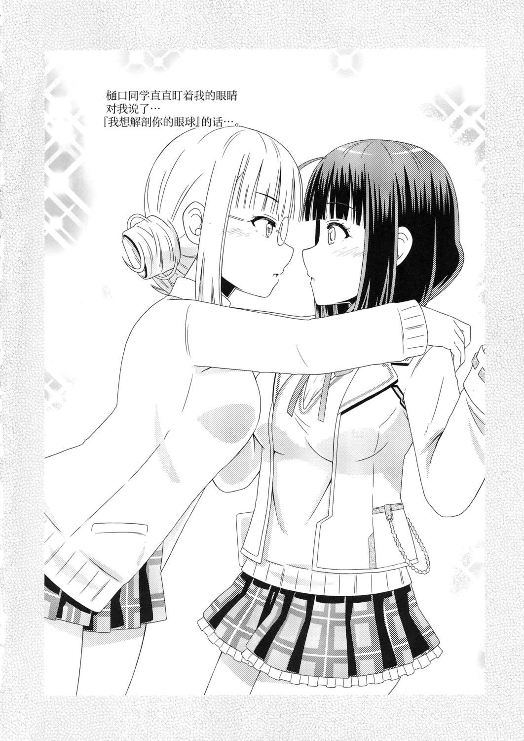 短篇14