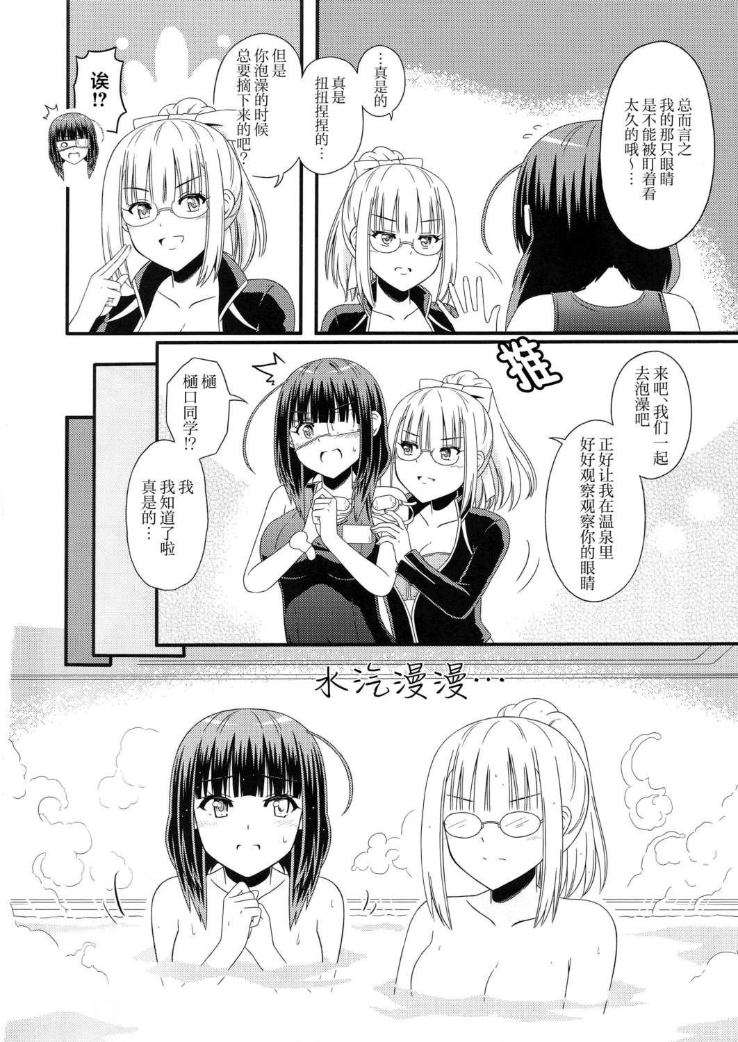 短篇16