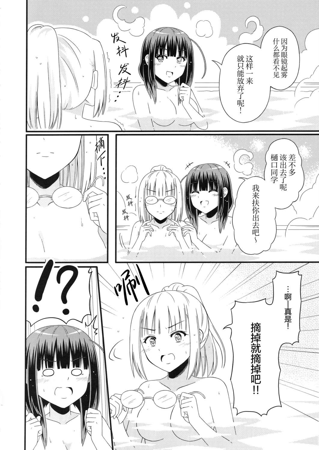 短篇18