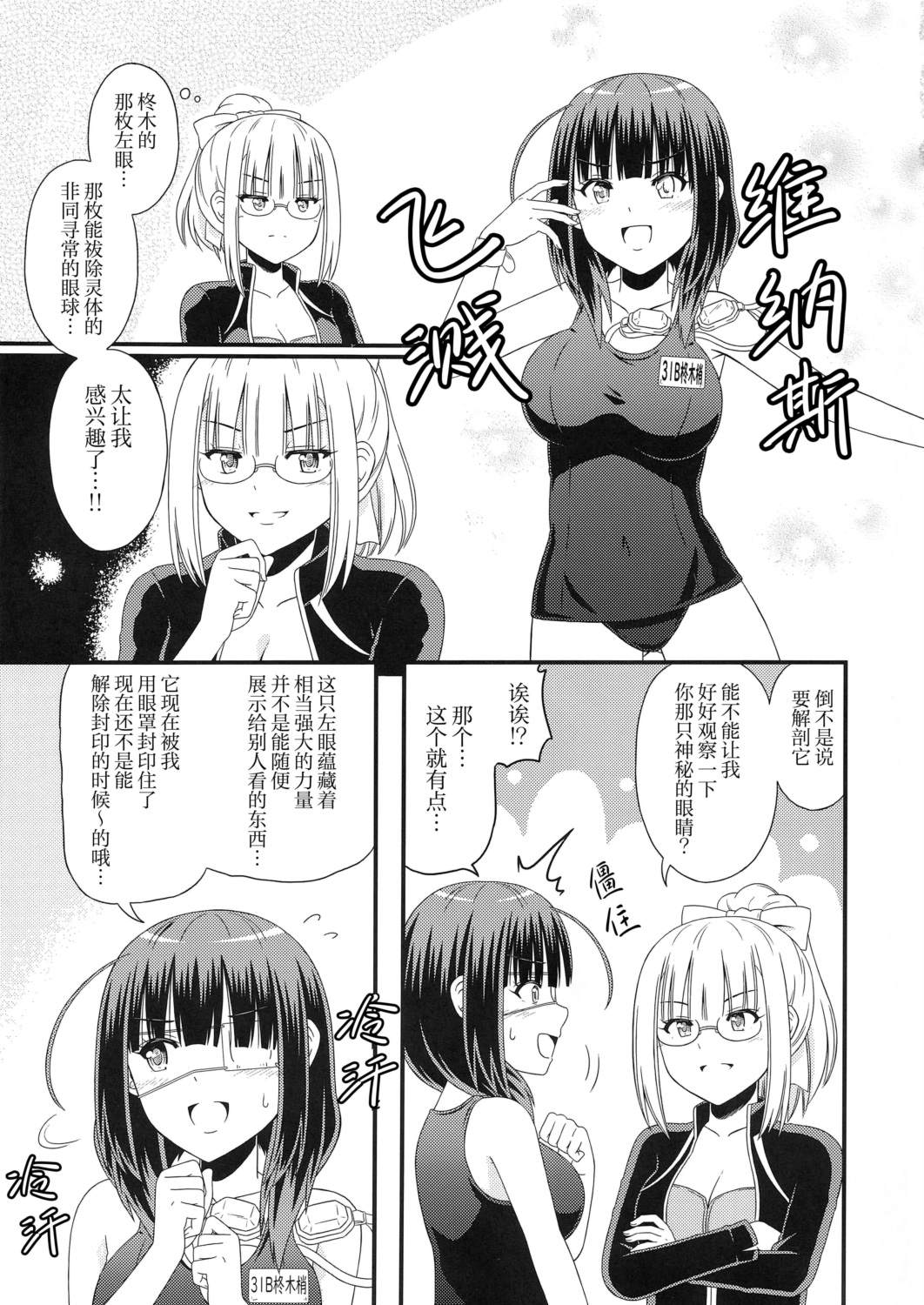 短篇15