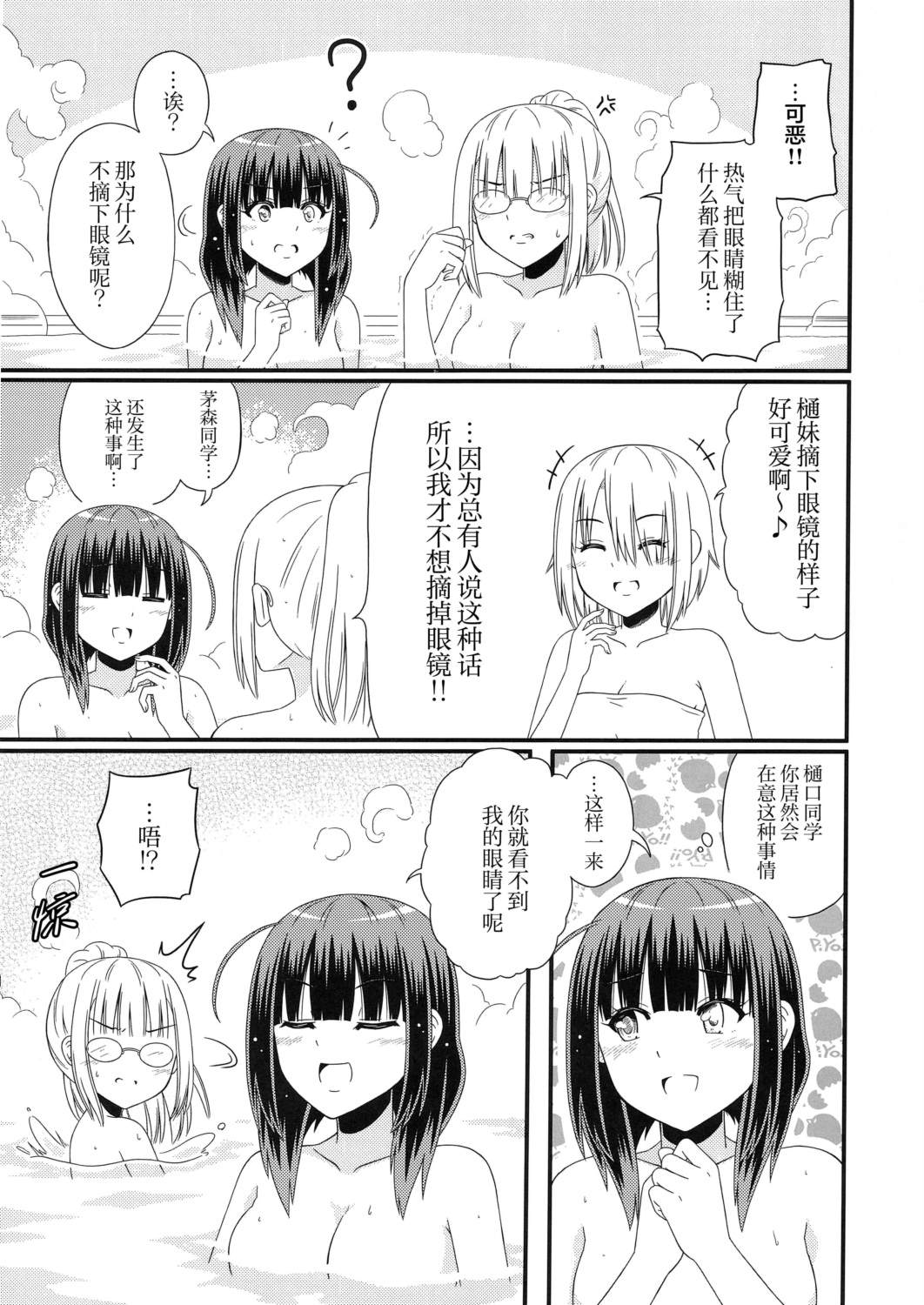 短篇17